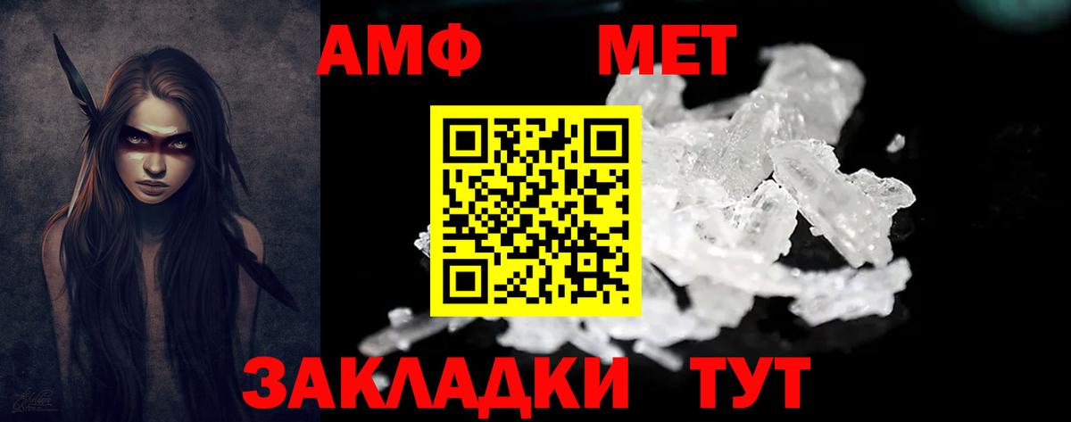 Амфетамин Розовый Зеленодольск