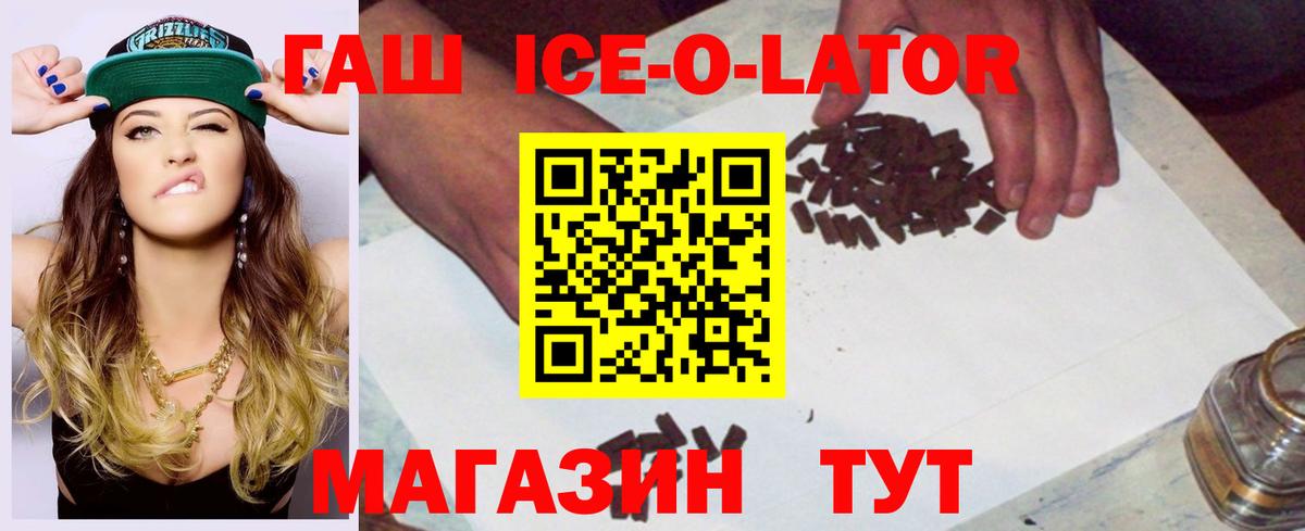 ГАШИШ индика сатива Зеленодольск