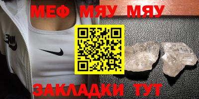 мескалин Баксан