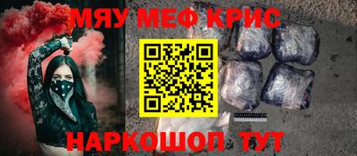 марки nbome Ачхой-Мартан