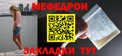 марки nbome Ачхой-Мартан