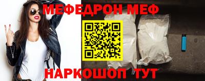 марки nbome Ачхой-Мартан
