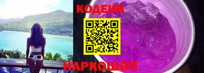 марки nbome Ачхой-Мартан