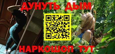 хмурый Аша