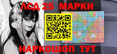 марки nbome Ачхой-Мартан
