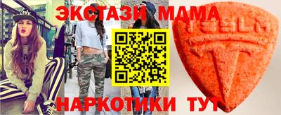 марки nbome Ачхой-Мартан