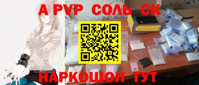 марки nbome Ачхой-Мартан
