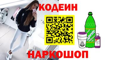 хмурый Аша