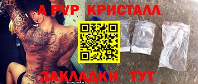 марки nbome Ачхой-Мартан