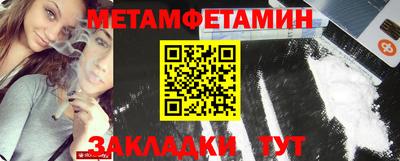 марки nbome Ачхой-Мартан