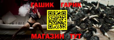 марки nbome Ачхой-Мартан