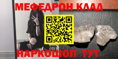 мескалин Баксан