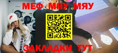 марки nbome Ачхой-Мартан