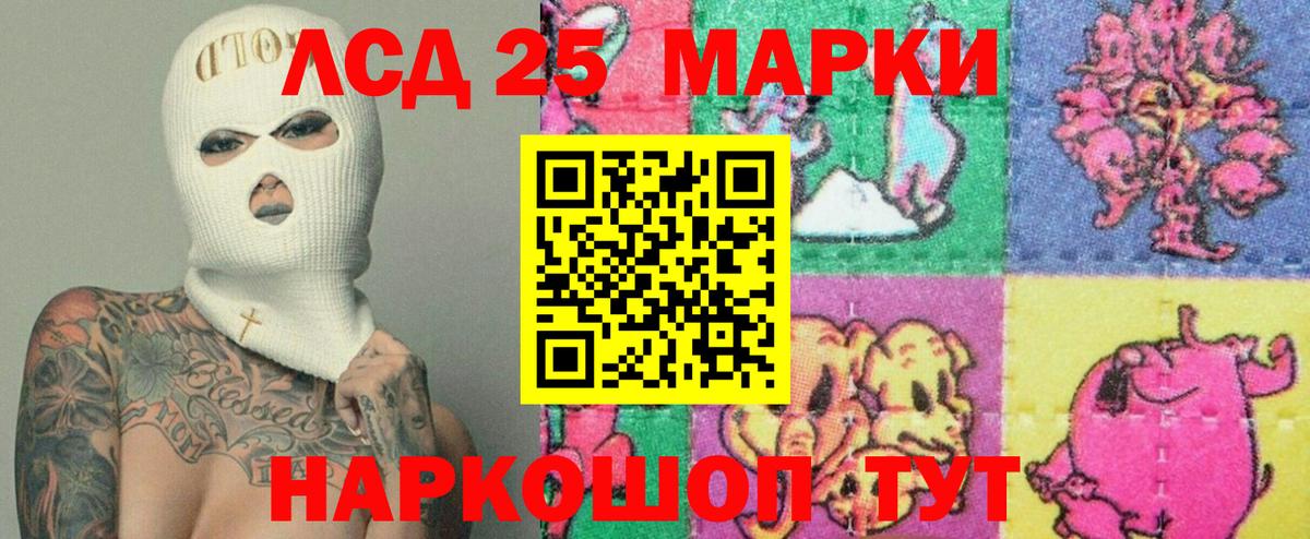 ЛСД экстази ecstasy Зеленодольск