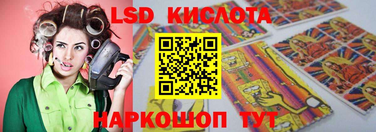 LSD-25 экстази ecstasy  Лсд 25 экстази кислота  Зеленодольск  Вход с VPN 