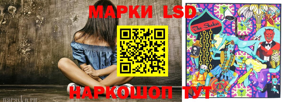 Зеленодольск  Марки 25I-NBOMe 1,5мг  Вход с VPN 